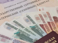 Анапчанам на заметку: материнский капитал снова увеличится