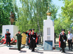 В станице Анапской открыли памятный знак участникам Первой мировой войны