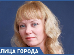 Елена Попова, директор гимназии «Эврика» в Анапе: Детям сейчас очень сложно