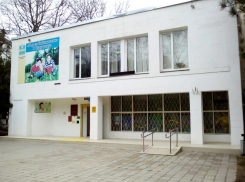 В Центральной библиотеке Анапы пройдут бесплатные мероприятия