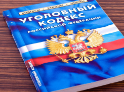 На Кубани похитителю газа назначили 2 года лишения свободы