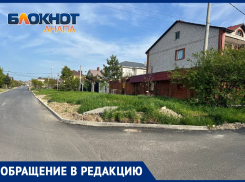 «Машины летят на всех скоростях»: анапчанка просит обезопасить улицу Станичную в Анапской