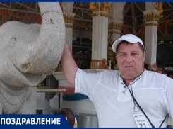 Поздравляем с днём рождения Николая Мезенцева!