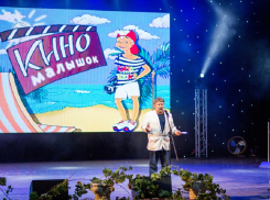 Фестиваль детского кино «Киномалышок-2022» пройдёт в Анапе