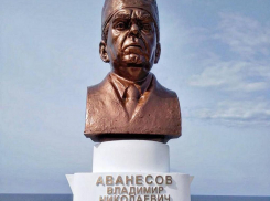22 мая 2008 года в Анапе открыли памятник Владимиру Аванесову