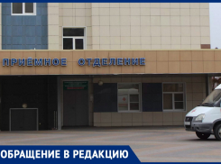 Анапчанка Светлана Ильюшина предлагает построить в сёлах больницы и МФЦ