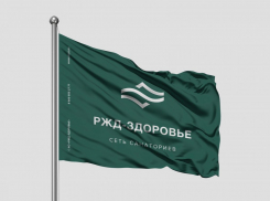 Анапский санаторий «Аквамарин» в ближайшее время может сменить владельца