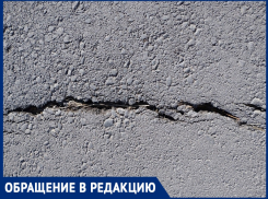 Благоустройство по-анапски: не прошло и года – тротуар покрылся трещинами
