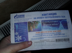 С января 2022 года анапчанам будут приходить новые квитанции за газ