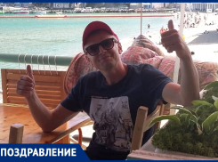 С днём рождения Андрея Плюхина