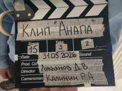 Песню об Анапе превратят в музыкальную визитную карточку города