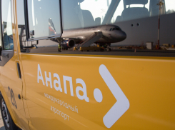 Персонал аэропортов Анапы и Краснодара приглашают в Сочи