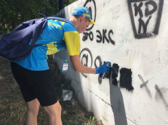 В Анапе оштрафовали мужчину, который рекламировал наркотики