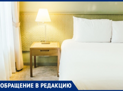 «Уборка номерка раз в четыре дня»: гостья курорта о об отдыхе в отеле Анапы