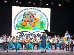 Анапский музыкальный коллектив занял первое место в фестивале-конкурсе