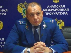 Анапский межрайонный прокурор проведет личный прием граждан
