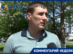 В Анапе капитально ремонтируют спуск к морю в районе улицы Тургенева