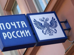 Как в Анапе в новогодние праздники будет работать почта?