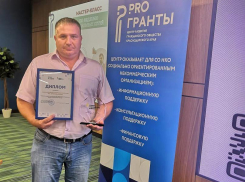 Анапчанин Василий Черниенко получил кубок и диплом за проект «Люди Победы»