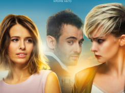 Фильм «Без меня», который снимали в Анапе, 11 октября выходит в прокат по всей стране