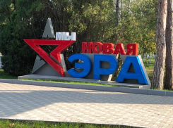 В технополисе «Эра» в Анапе увеличивают численность состава на 20 процентов