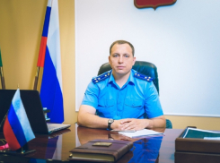 В Анапе новый прокурор: что о нём известно? 