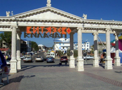 История Анапы: Витязево названо в честь храброго майора времён Кавказской войны