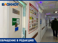 «В таких условиях держать больных НЕЛЬЗЯ»: анапчанка рассказала об антисанитарии приемного отделения ГБ