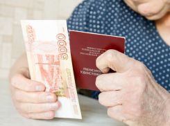 Анапские пенсионеры получат в сентябре по 10 000 рублей