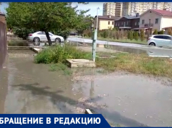Улицу Садовую в Анапе затапливает даже после небольшого дождя