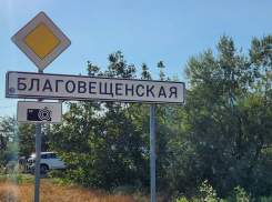 Голосование за объекты благоустройства в Анапе продлится до 12 июня