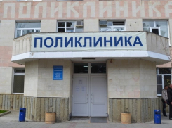 Как работает поликлиника в Анапе на новогодние праздники