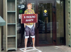 Дональд Трамп признался в любви к Анапе