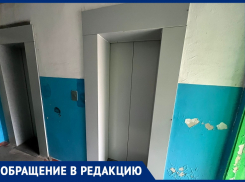 В доме на улице Ленина, 219 больше пяти месяцев не работают лифты