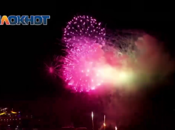 Анапа встретила Новый год: как это было на центральном пляже!