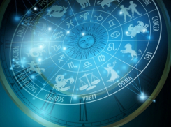 Гороскоп на 26 ноября - 2 декабря