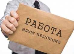 Очередная ярмарка вакансий в Анапе: когда будет и каких работников ищут? 