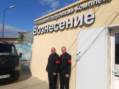 Когда важна поддержка: РПК «Вознесение» помогает организовать достойное прощание в Анапе