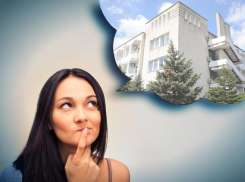 За сколько можно купить анапскую «Мечту»? 