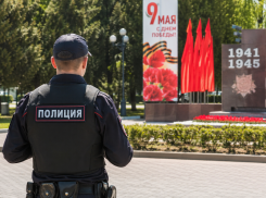 В Анапе на майские праздники усилят меры безопасности