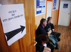 В Анапе 222 безработных, состоящих на учёте в Центре занятости населения