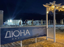 Санаторий «Дюна» в анапском поселке Витязево перешел под управление «дочки» Газпрома