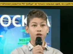 Владимиру Путину понравилась идея анапского школьника Максима Волкова
