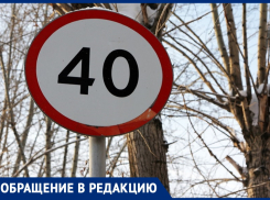 Татьяна Лучихина считает, что на Анапском шоссе надо ввести ограничение скорости до 40 км/ч