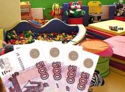 Поборы в детских садах Анапы — миф или реальность?