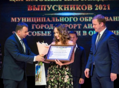 Руководители Анапы поздравили выпускников-медалистов и стобалльников
