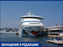«Нужно наладить морское сообщение между черноморскими городами», - считает анапчанин