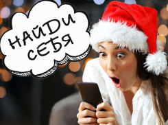 В Анапе стартовал новый конкурс «Найди себя» и выиграй приз - пиццу на дровах!