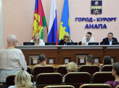 В Анапе подытожили работу летних оздоровительных смен