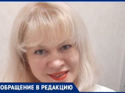 Елена Медведева: «Со стороны станицы Анапской идёт невыносимый запах канализации»